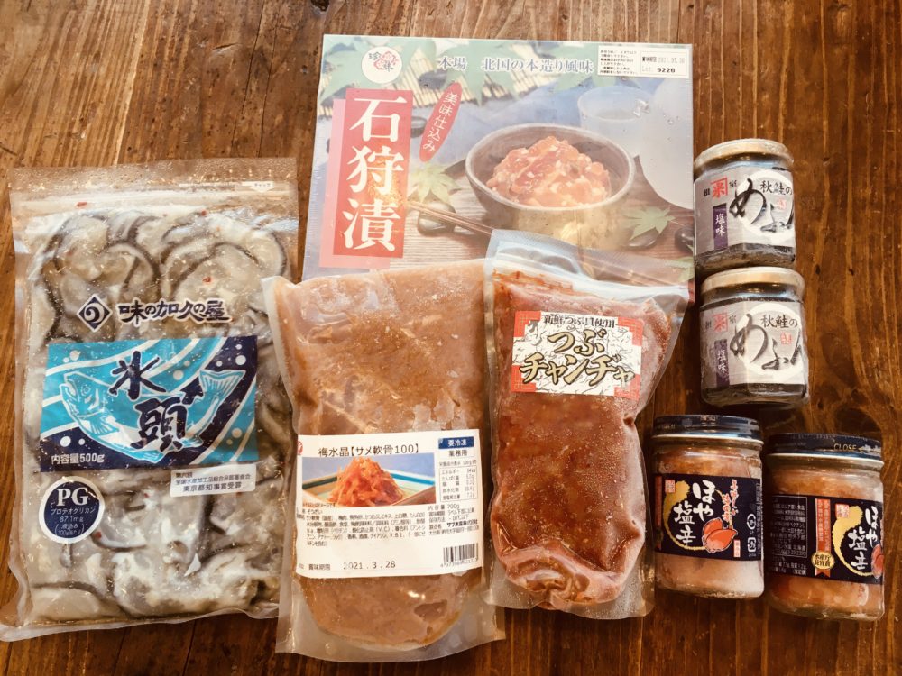 めふんとは鮭の血合いの塩辛。北海道の千年以上の伝統珍味を通販で！
